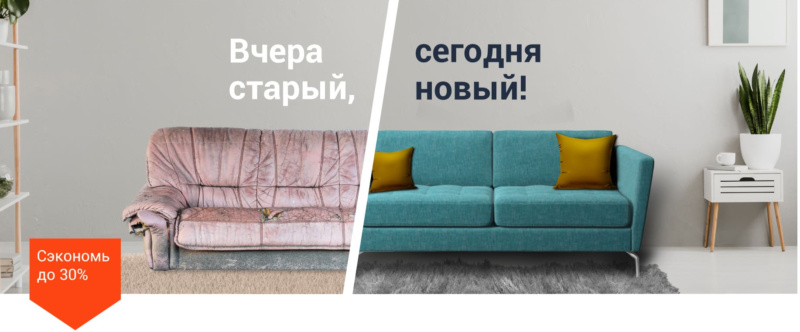 Раcпродажа экспозиции до -30%!
